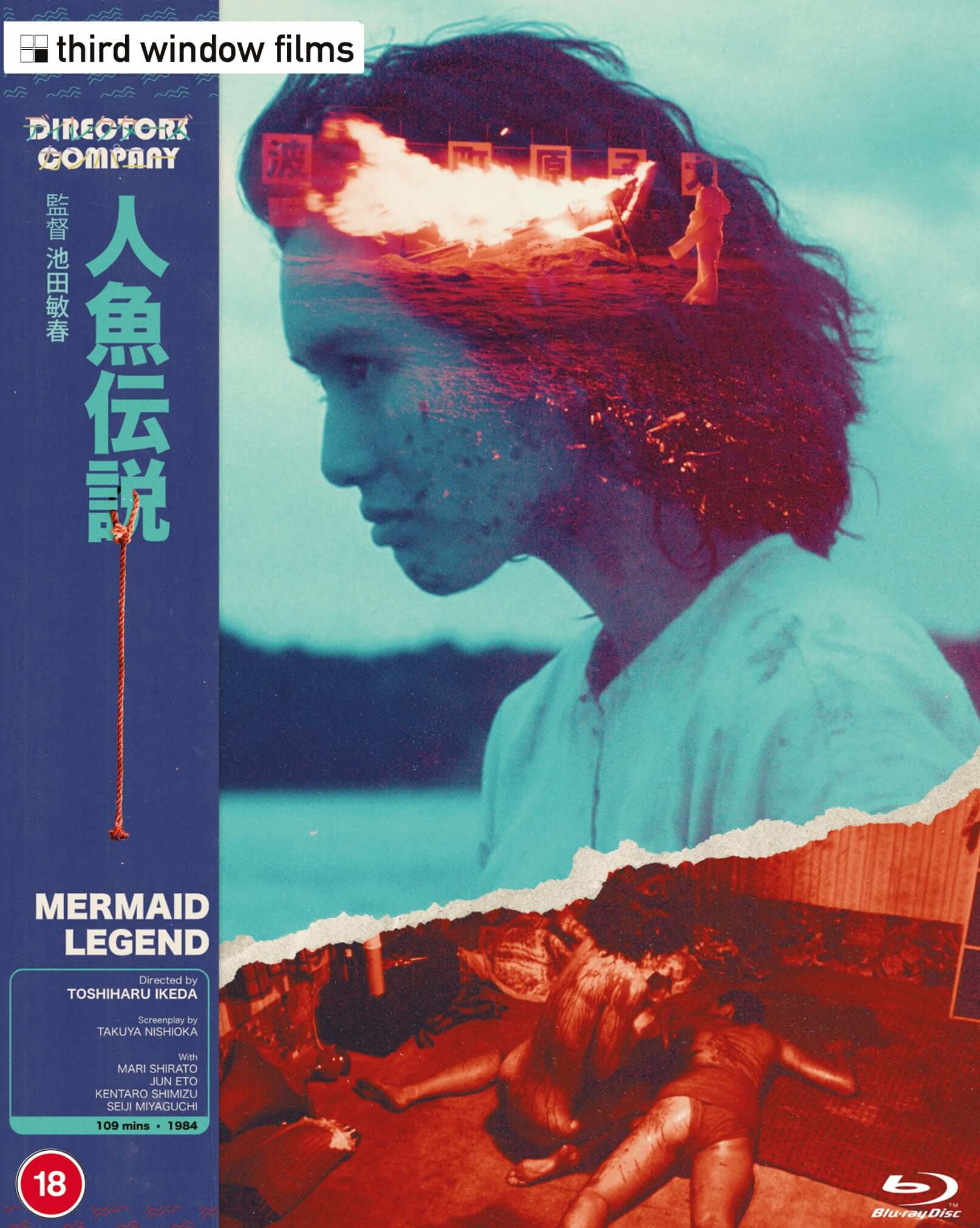 Mermaid Legend (blu ray) Limited Edition slipcase version - Image 2
