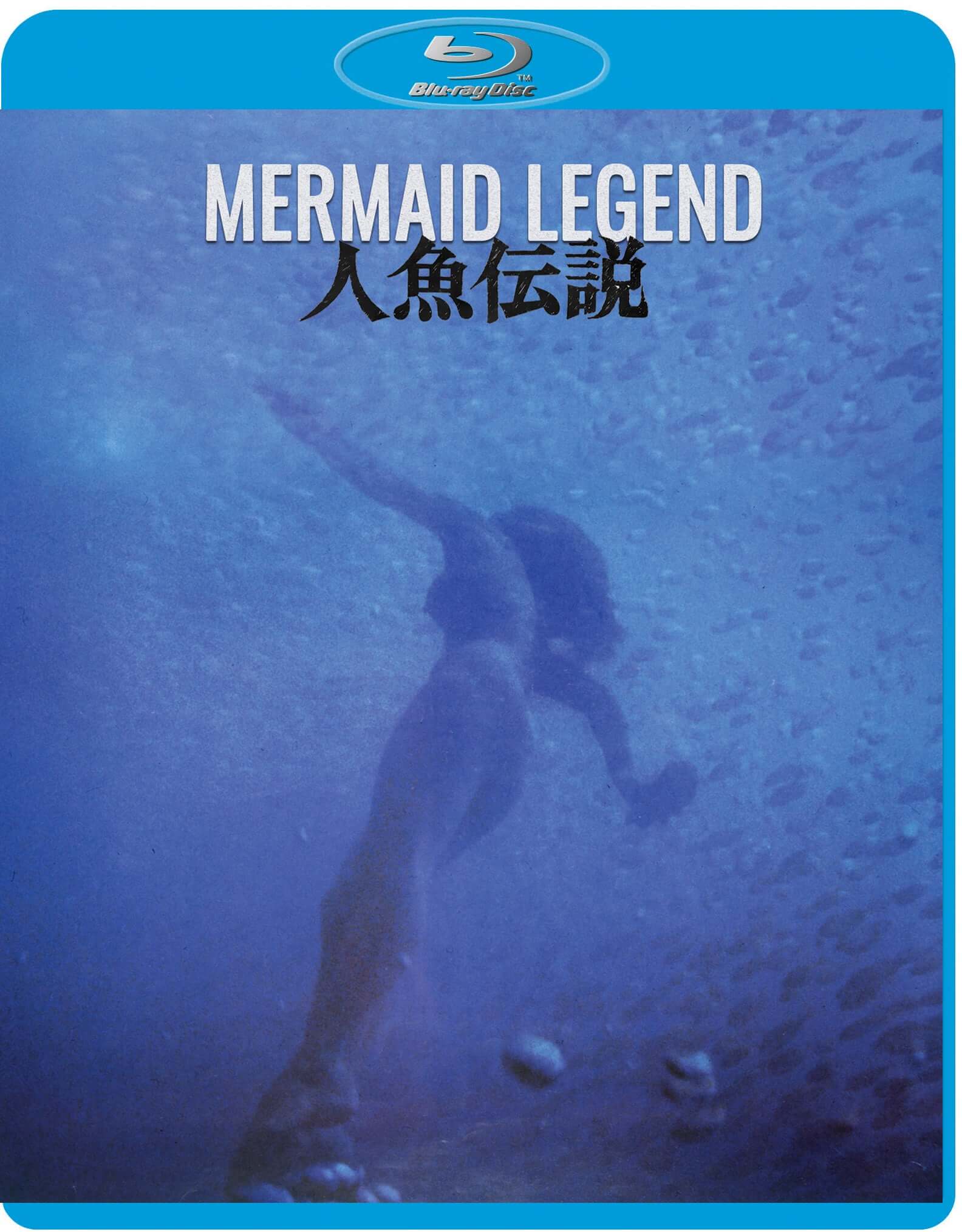 Mermaid Legend (blu ray) Limited Edition slipcase version - Image 3