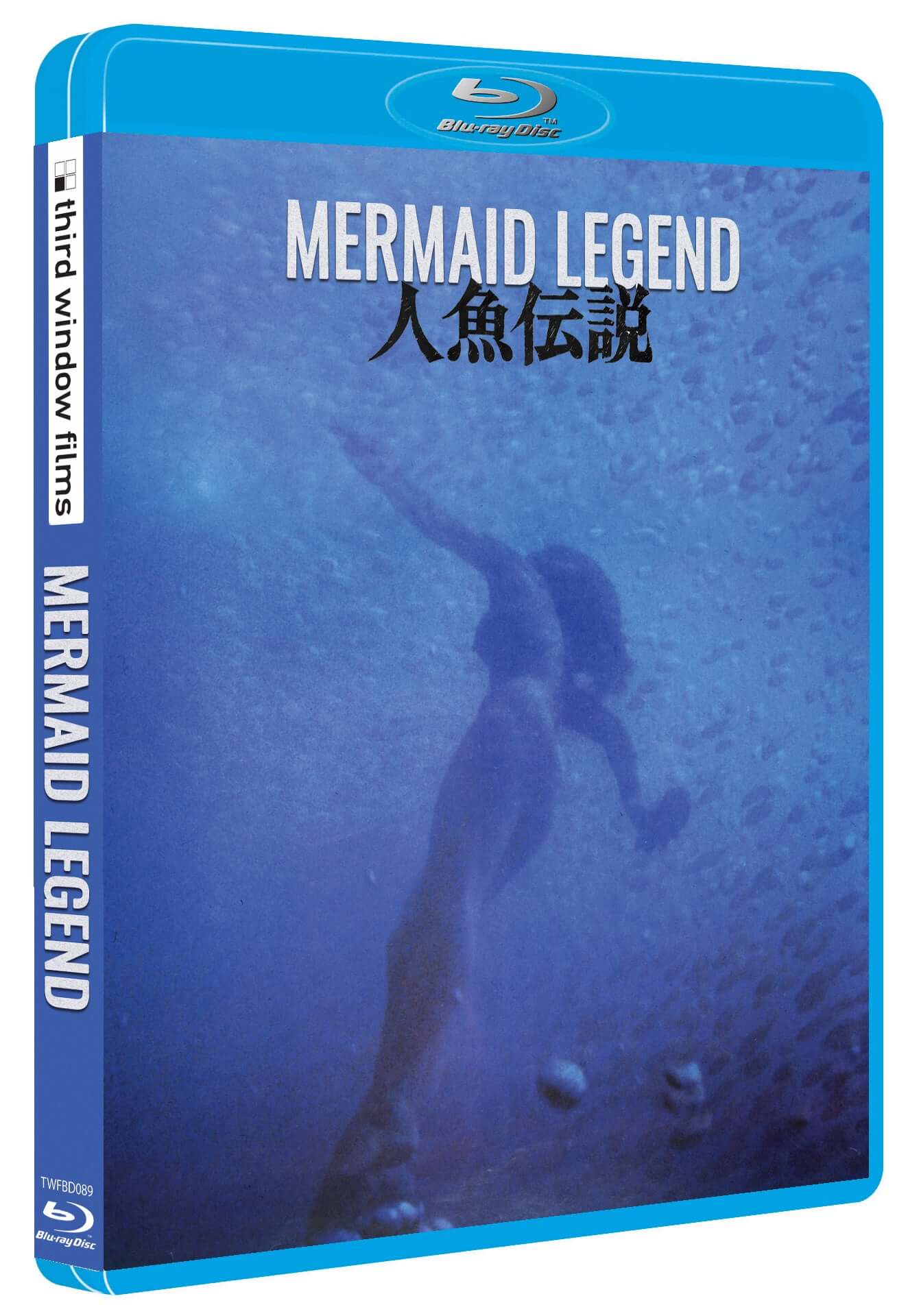Mermaid Legend (blu ray) Limited Edition slipcase version - Image 4
