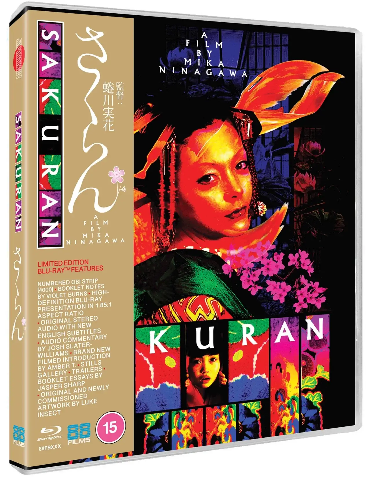 Mika Ninagawa Double-Bill Pre-Order Offer - Image 3
