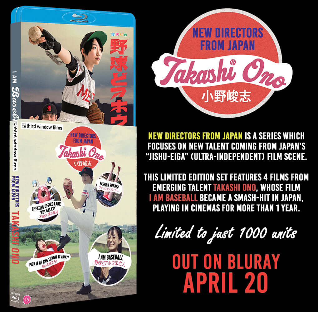 New Directors from Japan: Takashi Ono (blu ray) Limited Edition - Image 3