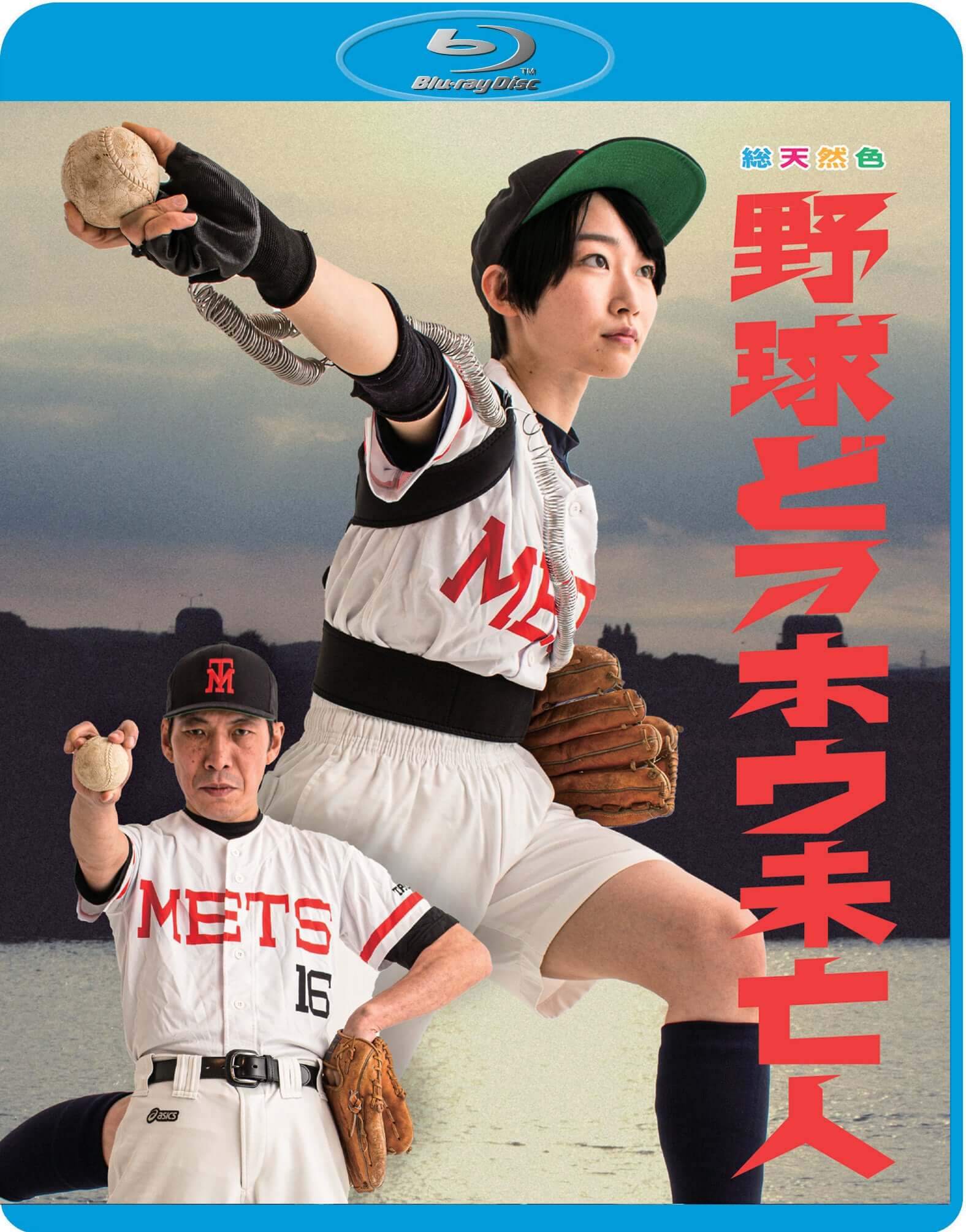 New Directors from Japan: Takashi Ono (blu ray) Limited Edition - Image 4