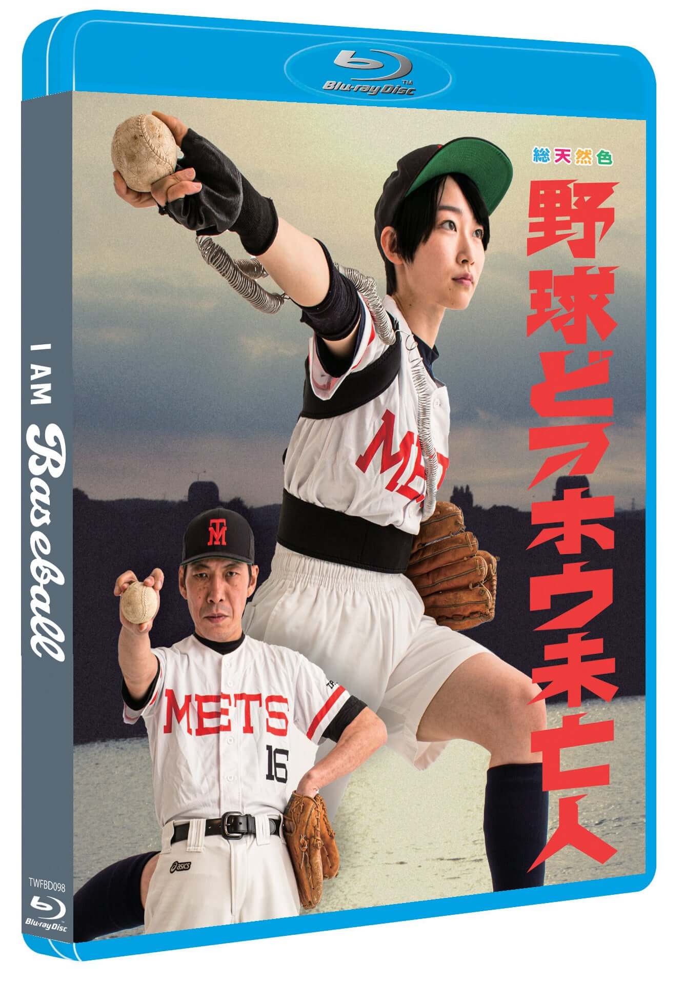 New Directors from Japan: Takashi Ono (blu ray) Limited Edition - Image 5