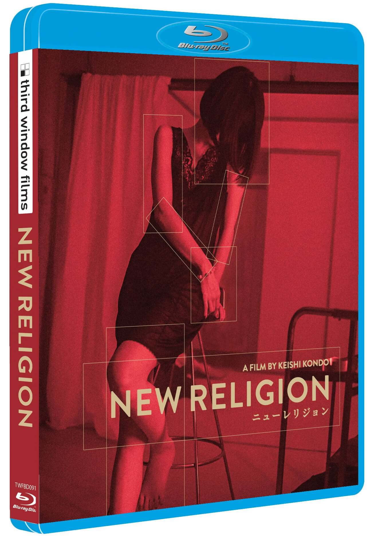 New Religion/Neu Mirrors (blu ray) Limited Edition slipcase version - Image 5