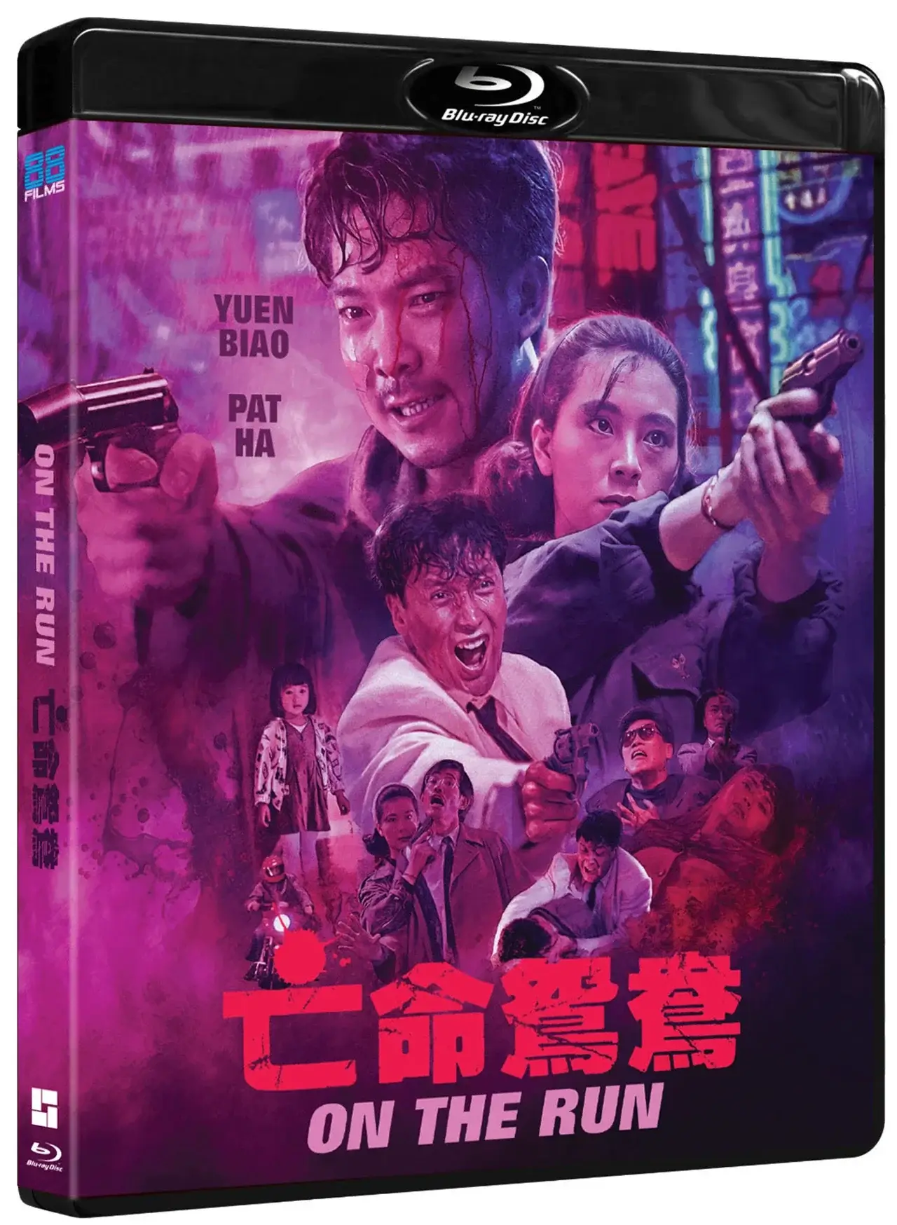 On The Run (blu ray) Limited Edition slipcase version - Image 5