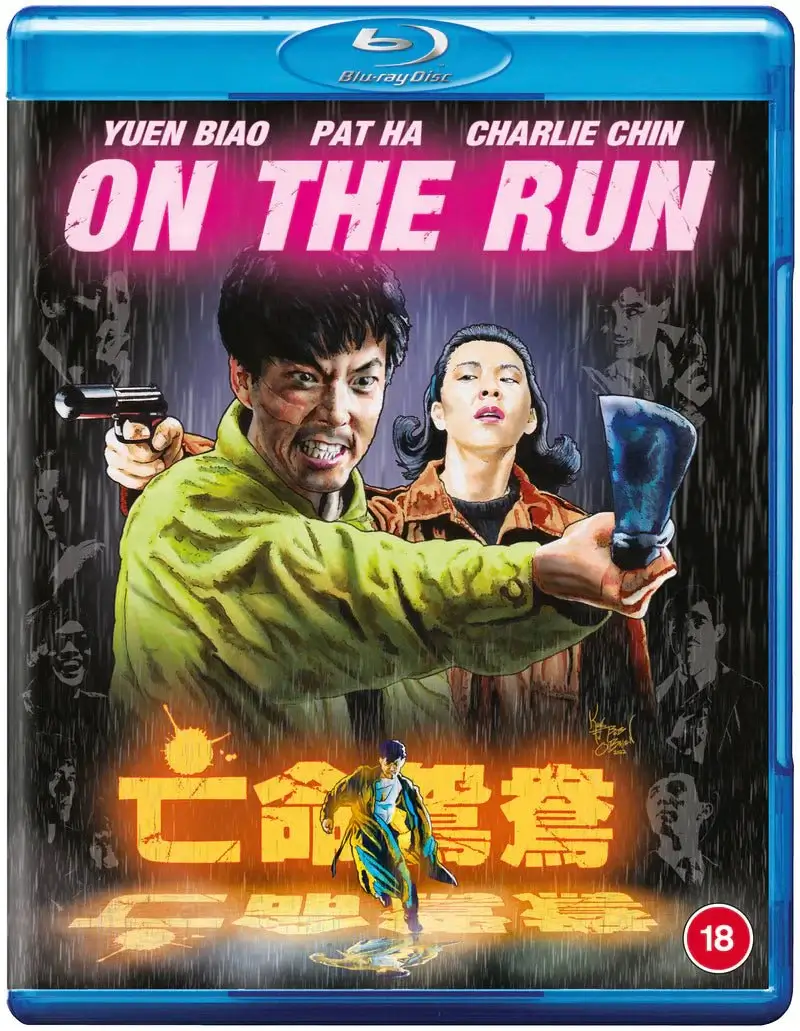 On The Run (blu ray) standard edition
