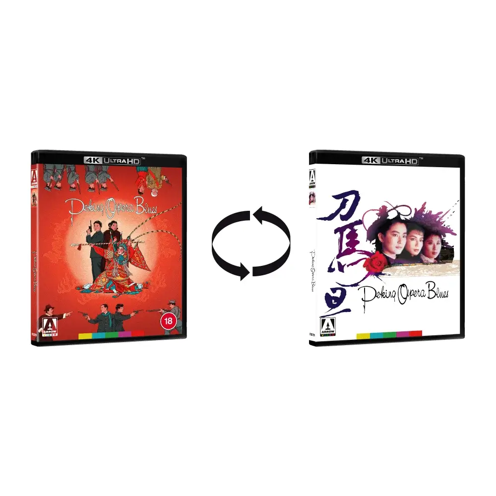 Peking Opera Blues (4KUHD) Limited Edition slipcase version - Image 3