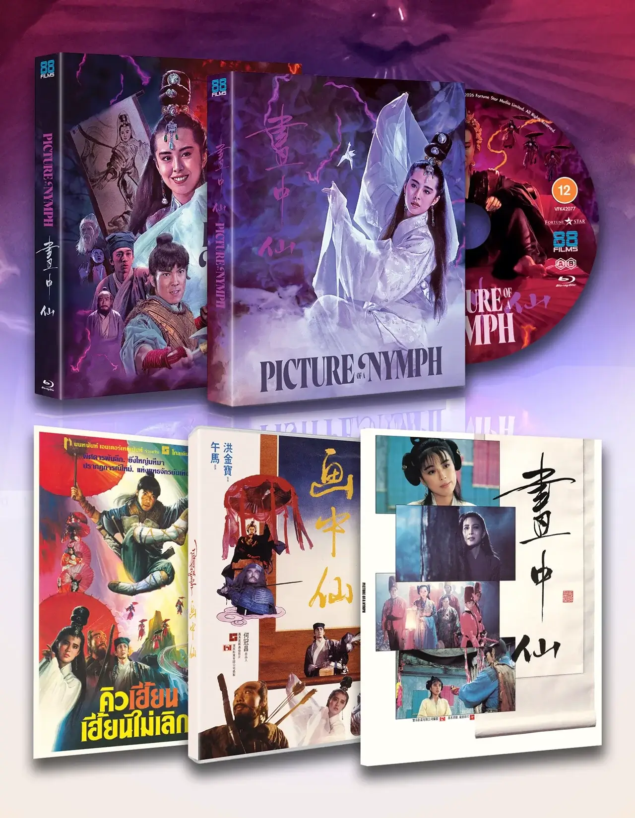 Picture of a Nymph (bluray) Limited Edition slipcase - Image 2