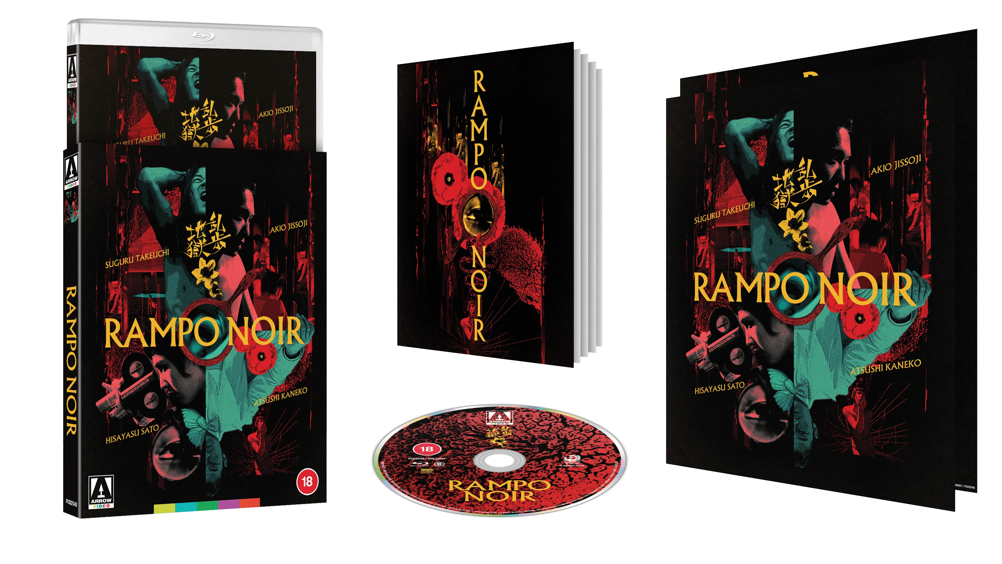 Rampo Noir (Blu-ray) Limited Edition slipcase version - Image 2