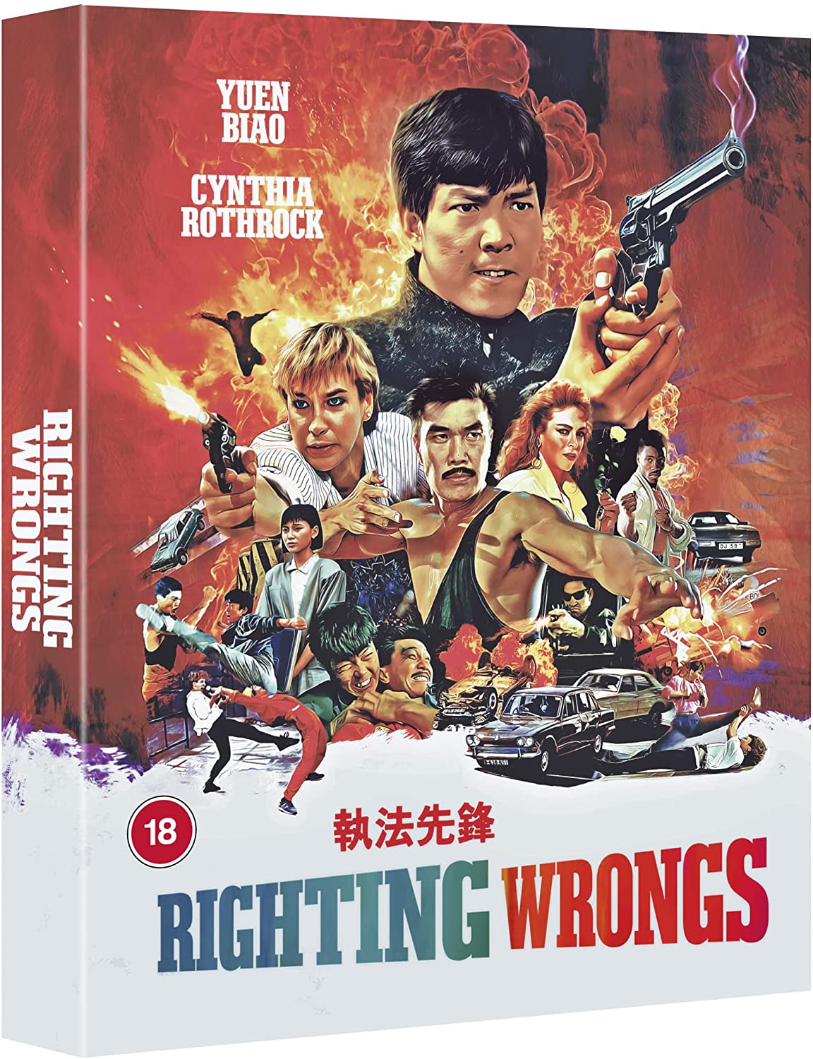 Righting Wrongs (blu ray) Deluxe Collectors Edition