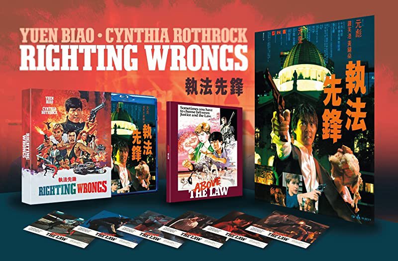 Righting Wrongs (blu ray) Deluxe Collectors Edition - Image 2