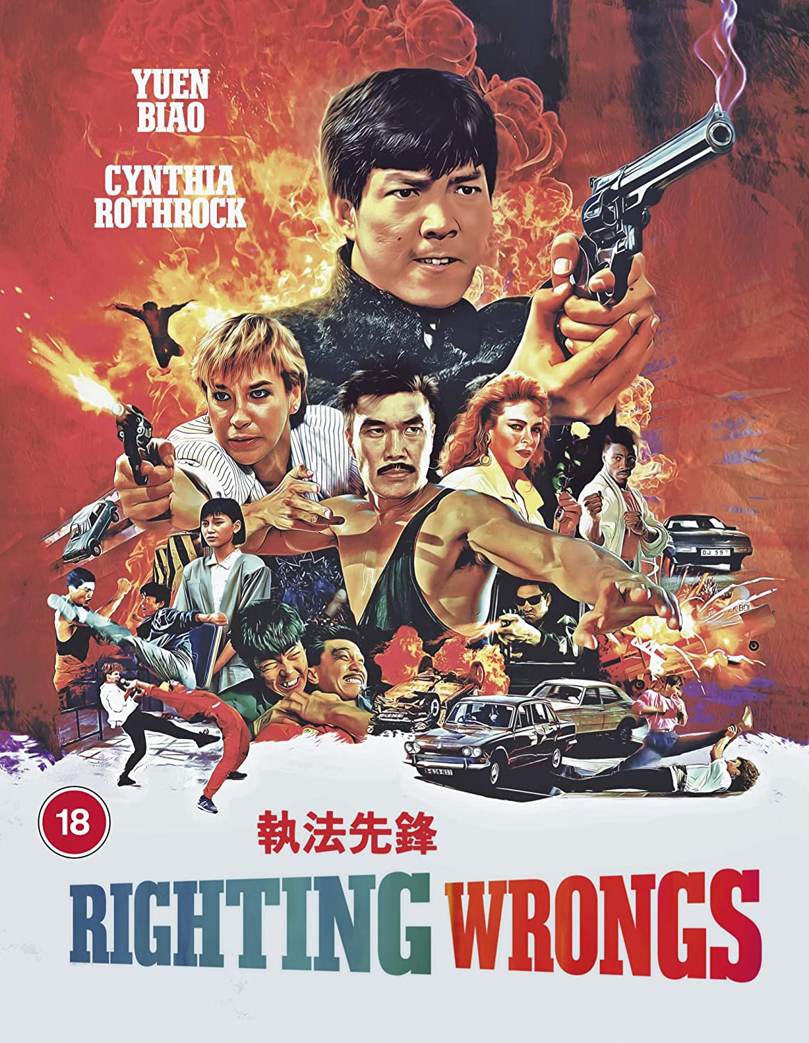 Righting Wrongs (blu ray) Deluxe Collectors Edition - Image 3