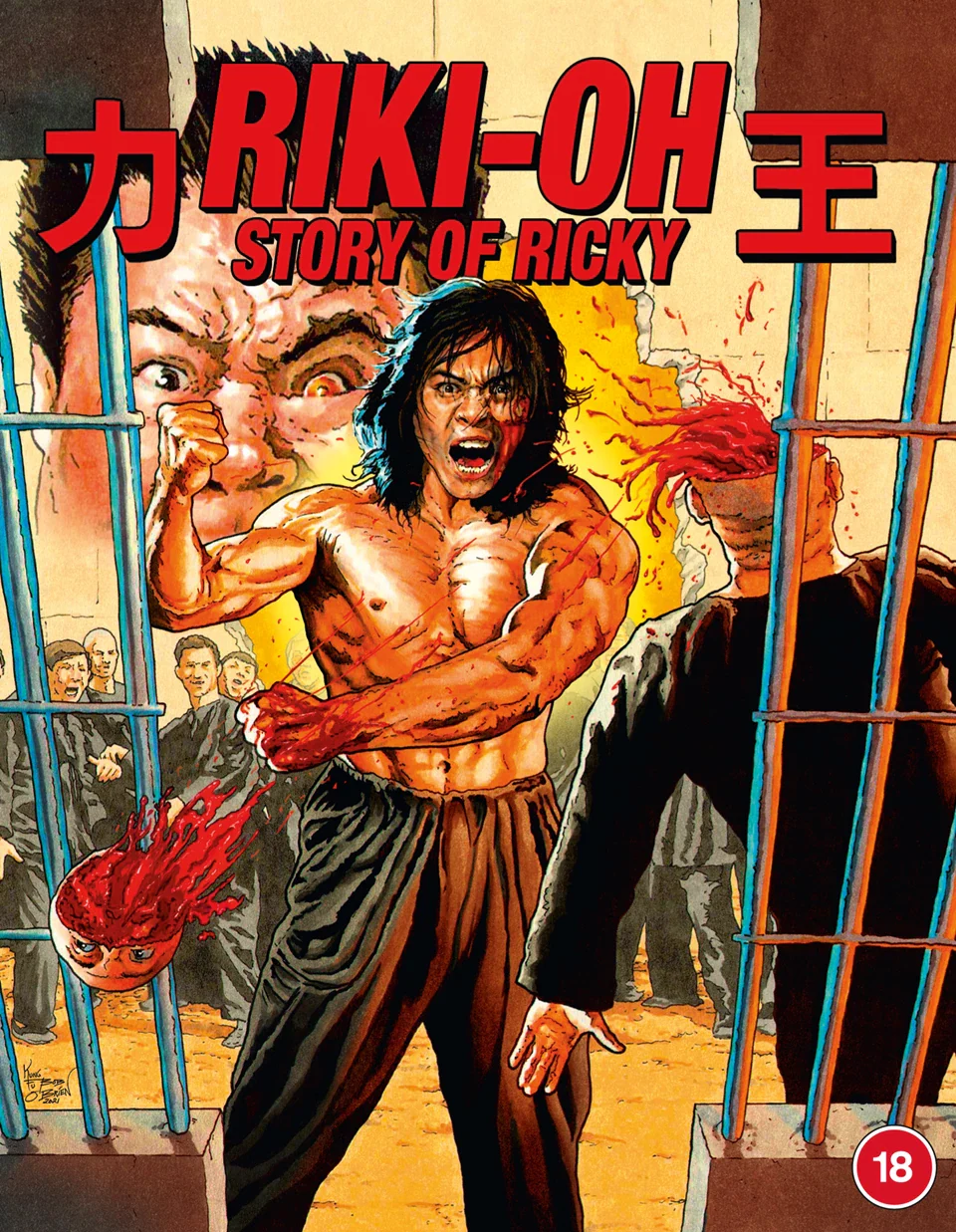Riki-Oh: The Story of Ricky (blu ray) standard edition