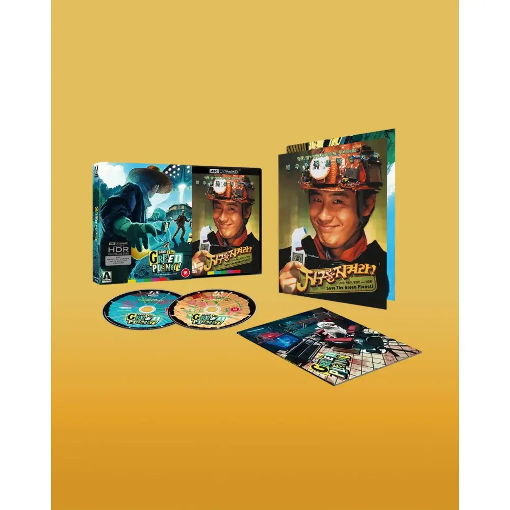 Save the Green Planet (4K UHD) Limited Edition - Image 2