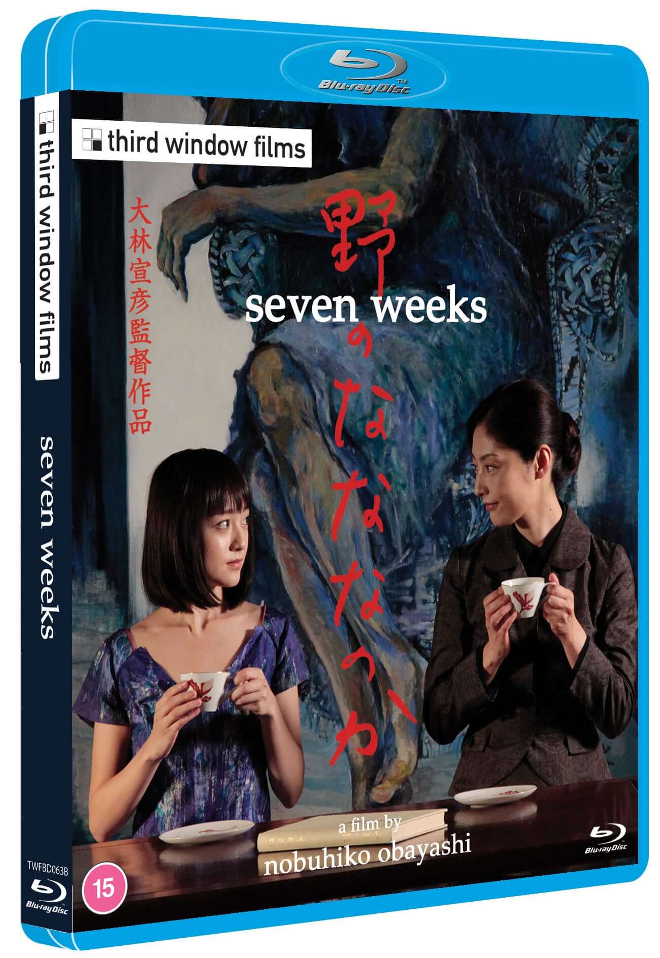 Seven Weeks (standard edition bluray) - Image 2