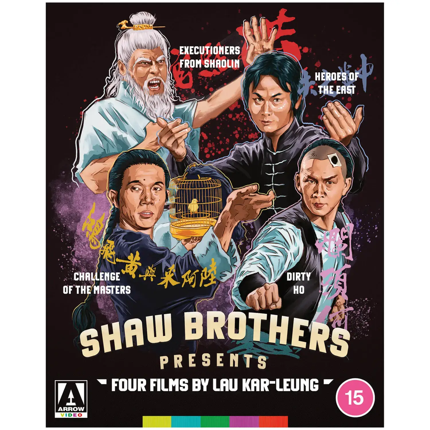 Shaw Brothers Presents: Four Films by Lau Kar Leung (blu ray) boxset - Image 2