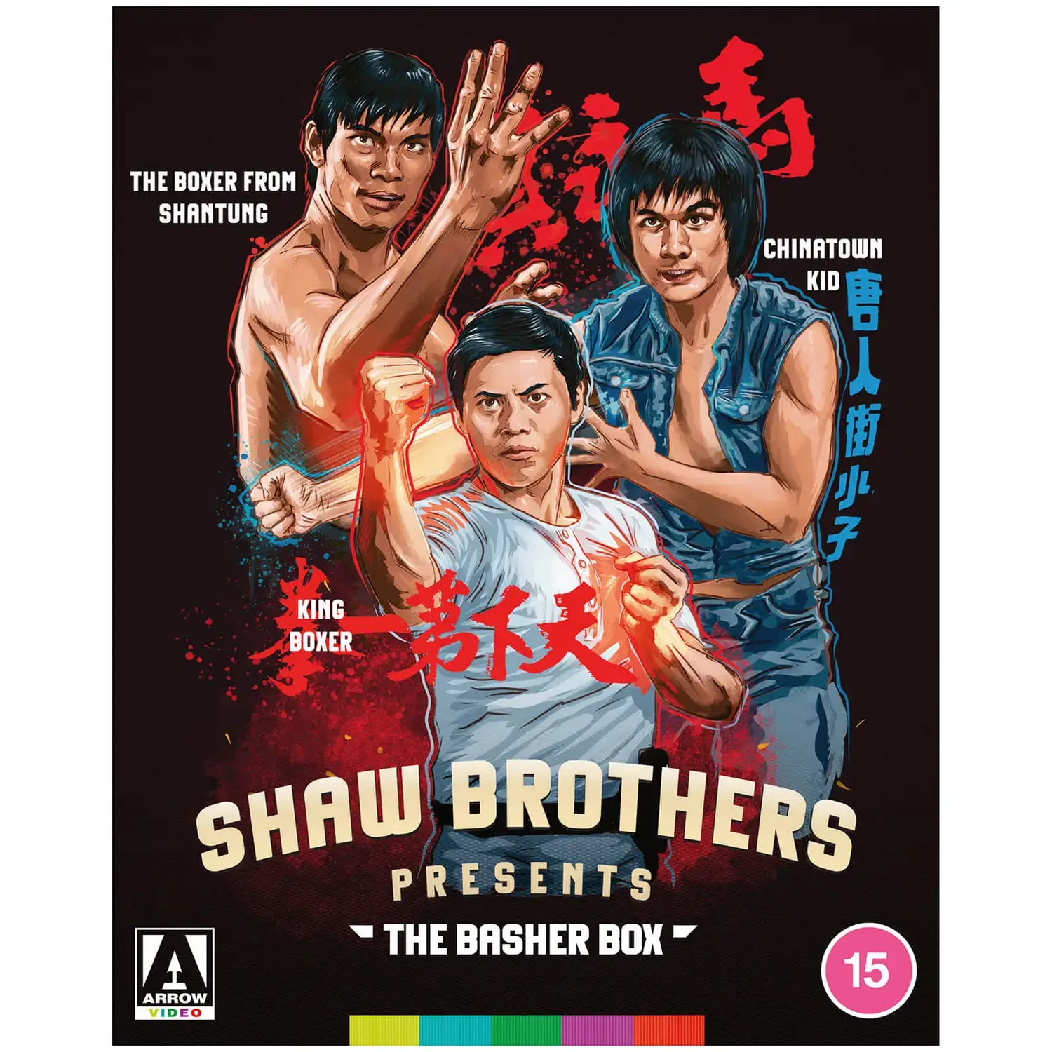 Shaw Brothers presents: The Basher Box (blu ray) - Image 2