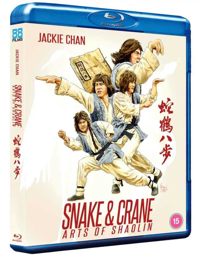 Snake and Crane Arts of Shaolin (blu ray) standard edition