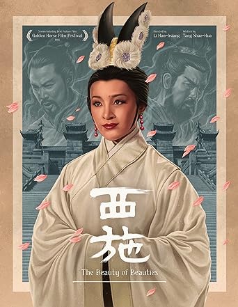 The Beauty of Beauties (blu ray) Limited Edition slipcase version - Image 3