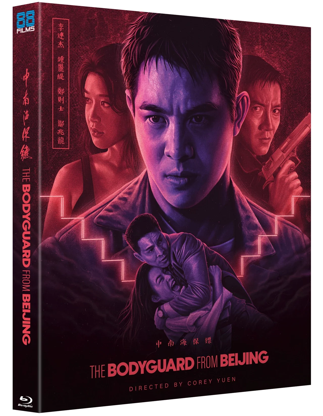 The Bodyguard from Beijing (bluray) Limited Edition slipcase version - Image 2