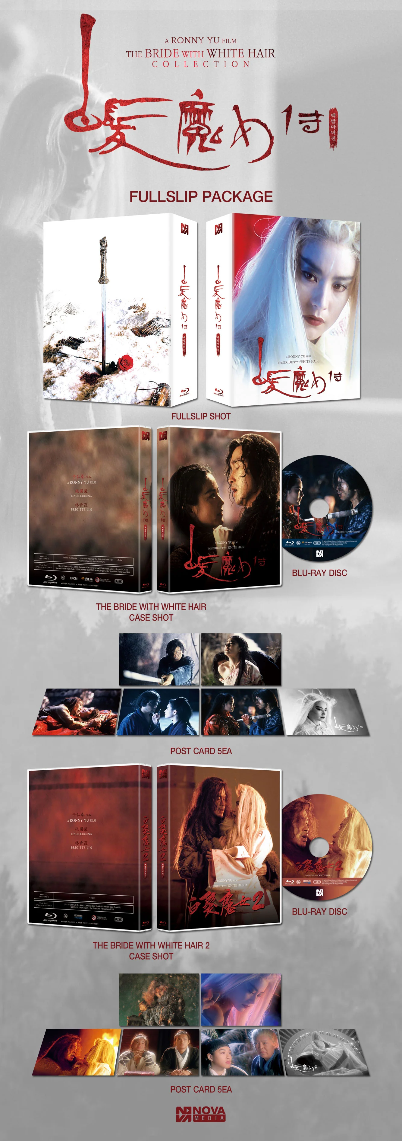 The Bride With White Hair 1&2 (blu ray) Individually Numbered Boxset - Image 2