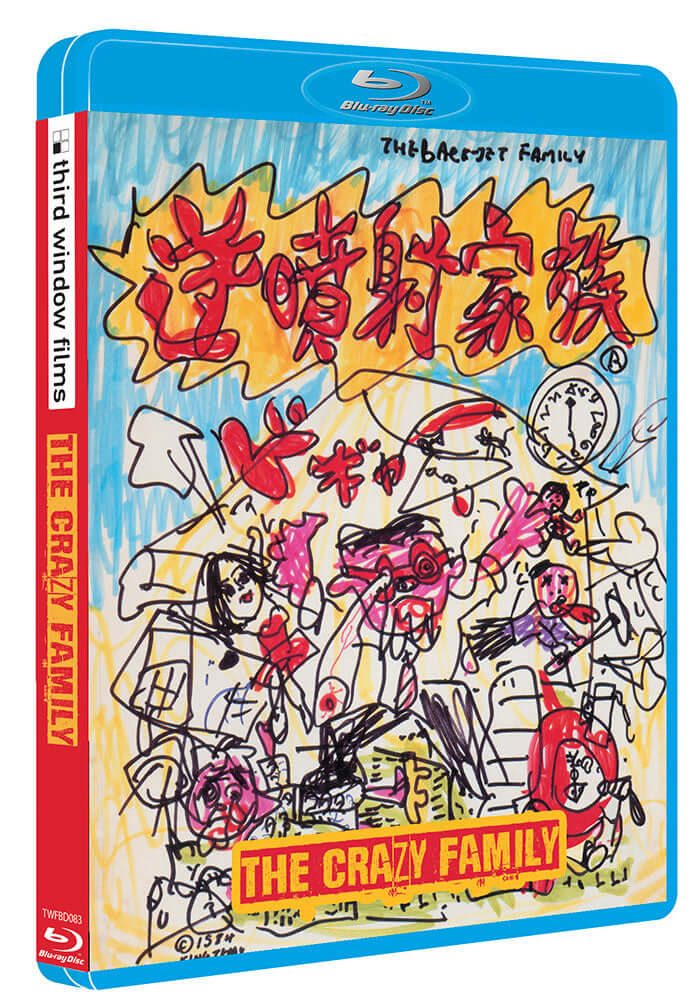 The Crazy Family (Directors Company edition) bluray slipcase version - Image 4