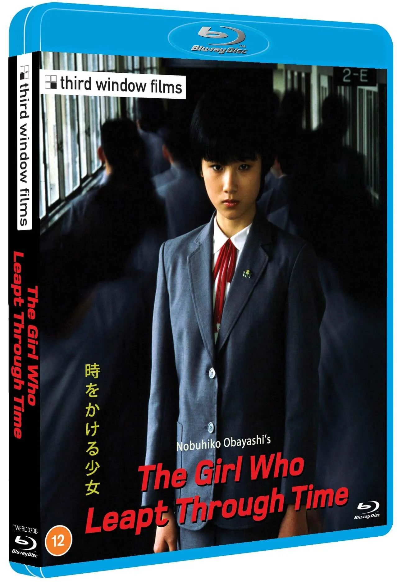 The Girl Who Leapt Through Time (bluray) - Image 2