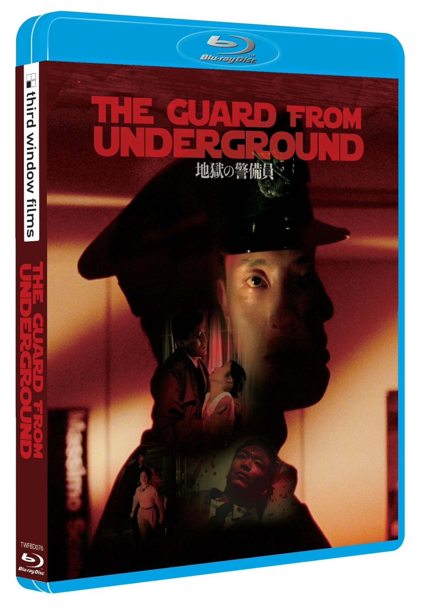 The Guard From Underground (standard edition bluray) - Image 2