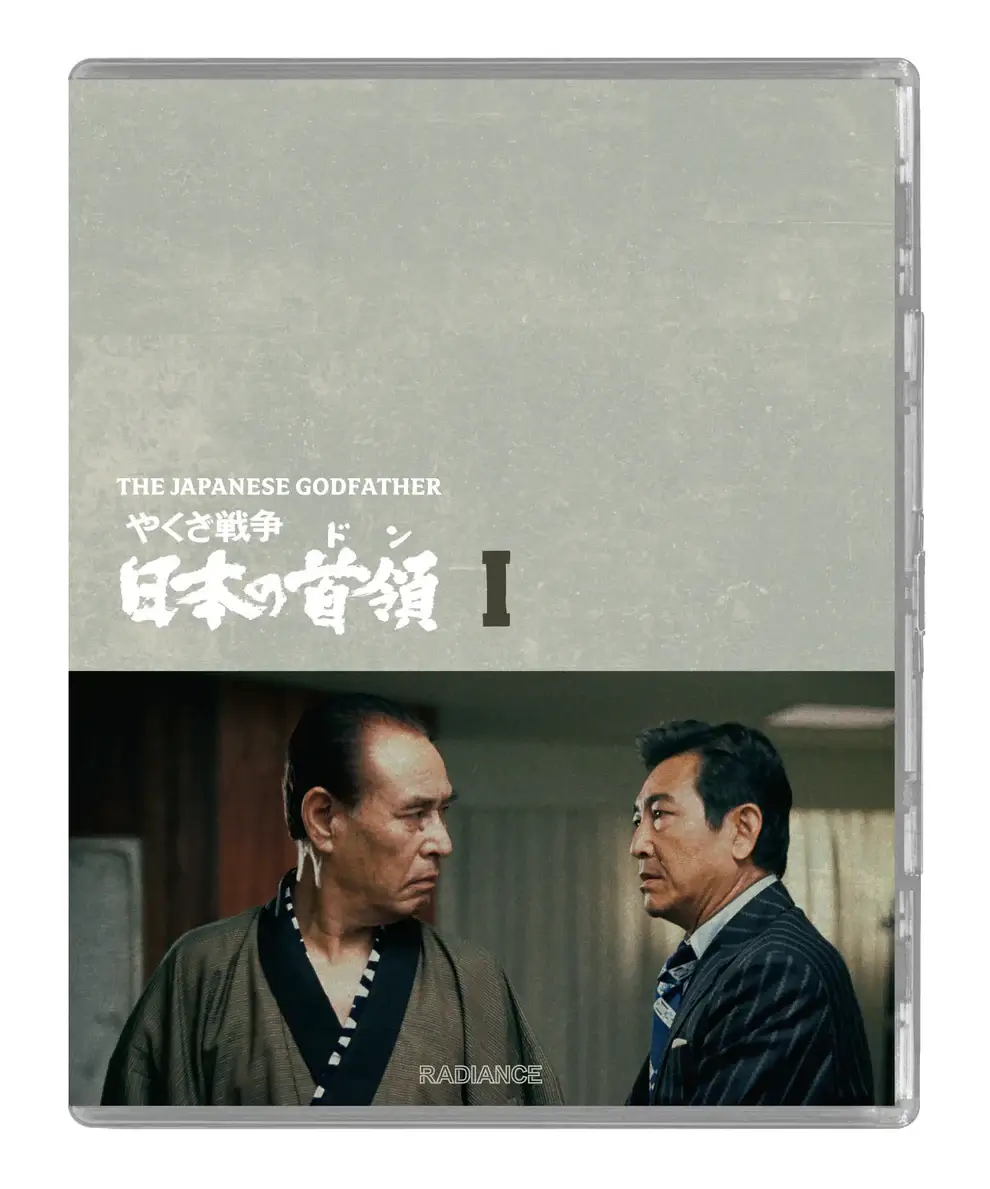 The Japanese Godfather Trilogy (bluray) Limited Edition - Image 3