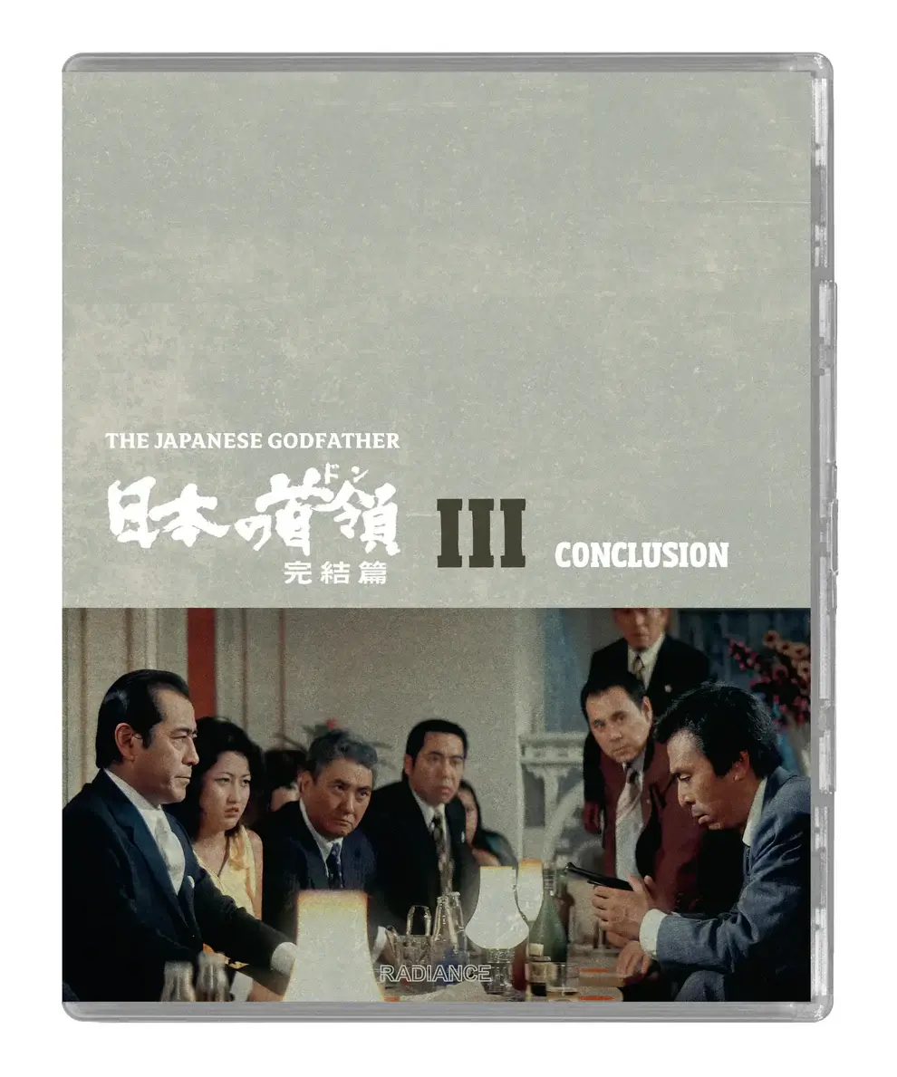 The Japanese Godfather Trilogy (bluray) Limited Edition - Image 5