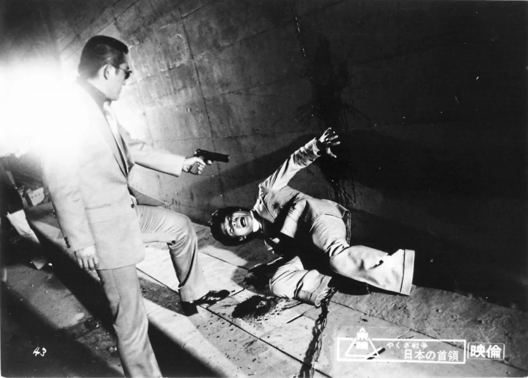 The Japanese Godfather Trilogy (bluray) Limited Edition - Image 8