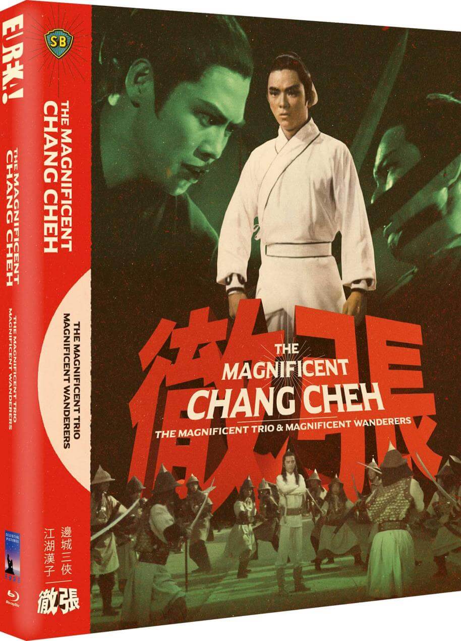 The Magnificent Chang Cheh (bluray) Limited Edition slipcase