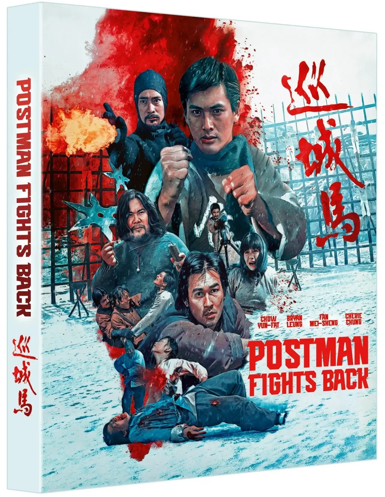 The Postman Fights Back (blu ray) Limited Edition version