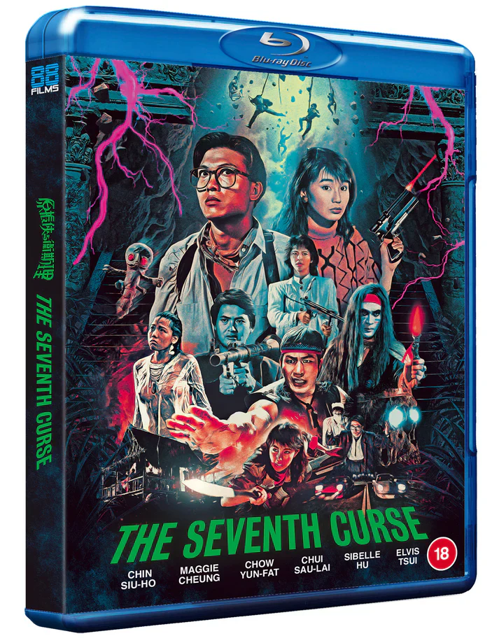 The Seventh Curse (blu ray) standard edition