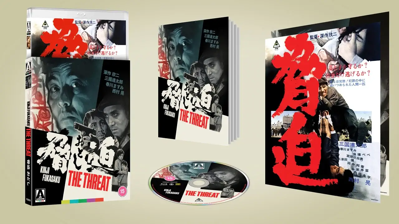 The Threat (blu ray) Limited Edition slipcase version - Image 2
