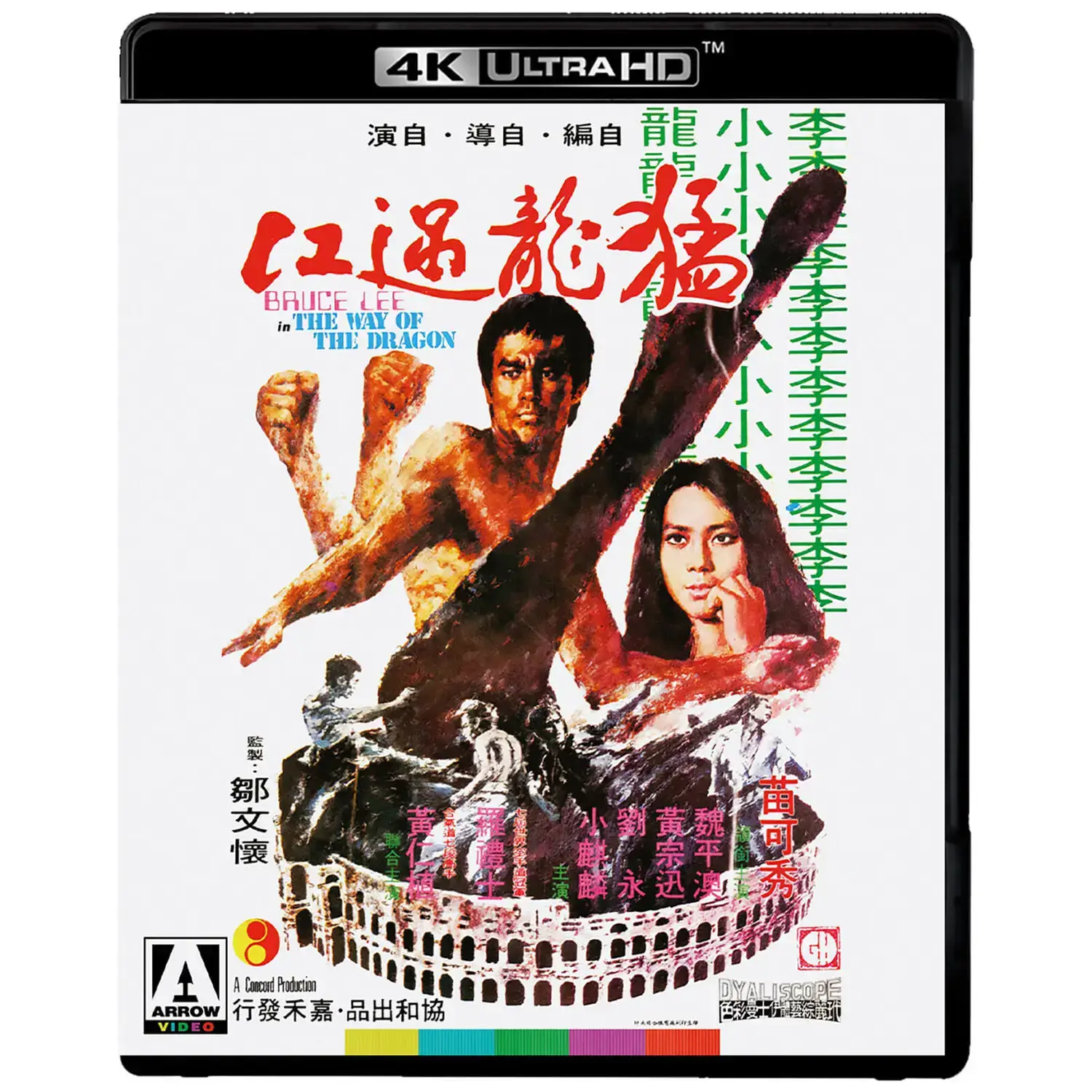 The Way of the Dragon (4K UHD) Limited Edition - Image 5