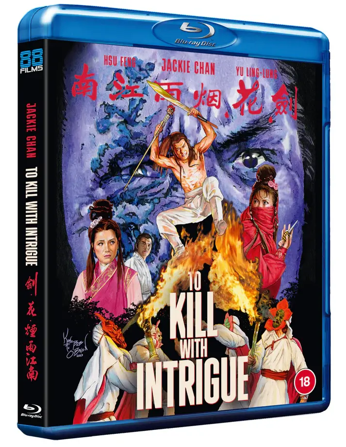 To Kill with Intrigue (blu ray) remastered edition