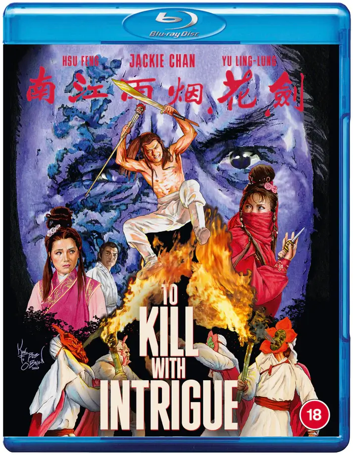 To Kill with Intrigue (blu ray) remastered edition - Image 2