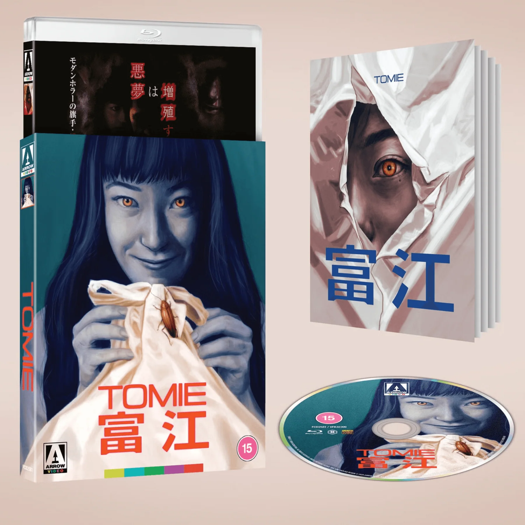 Tomie (blu ray) Limited Edition slipcase version - Image 2