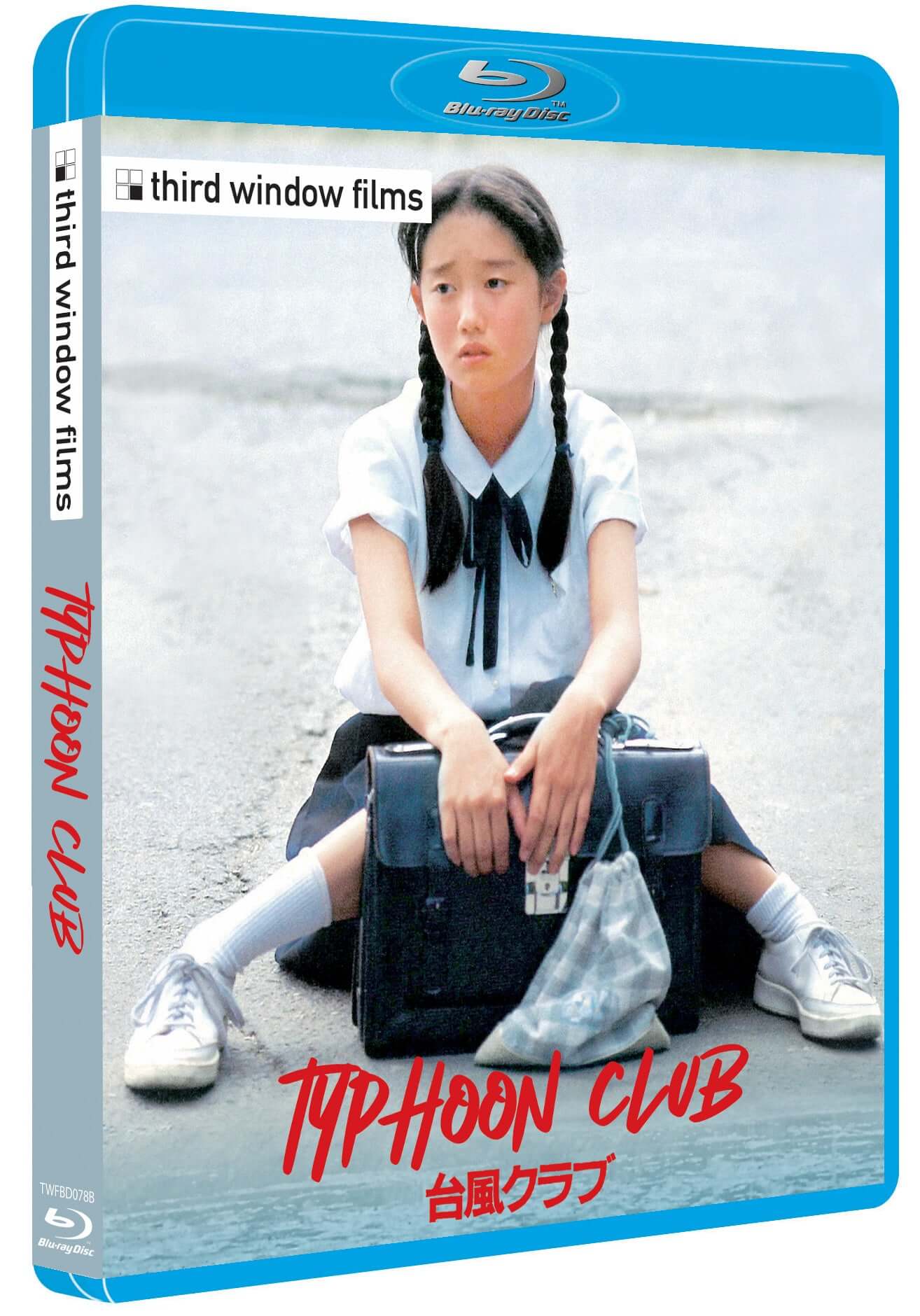 Typhoon Club (blu-ray) standard edition - Image 2