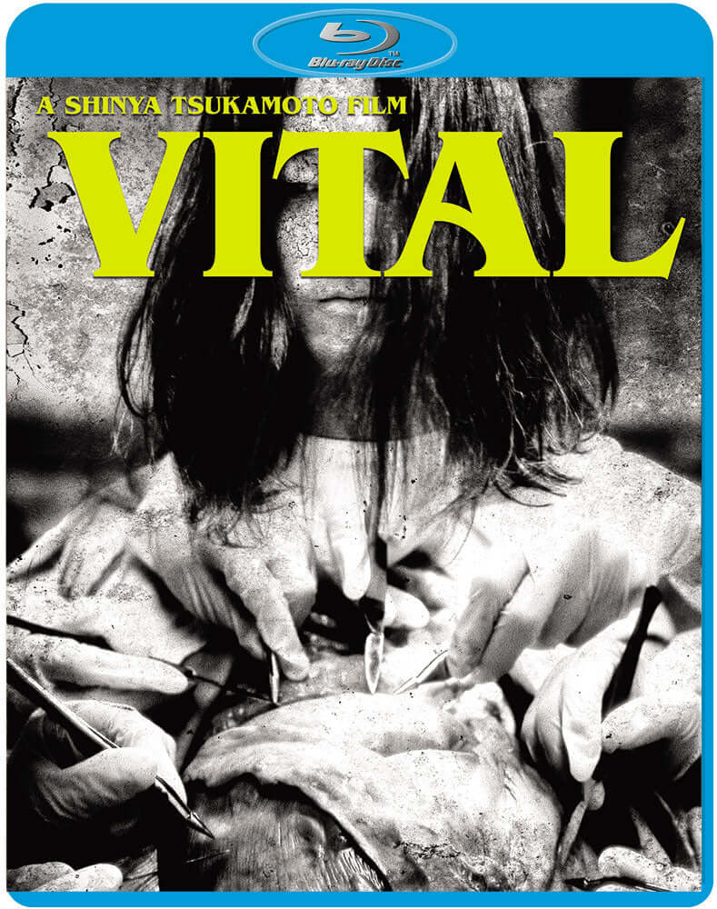 Vital (blu ray) Limited Edition slipcase version - Image 3