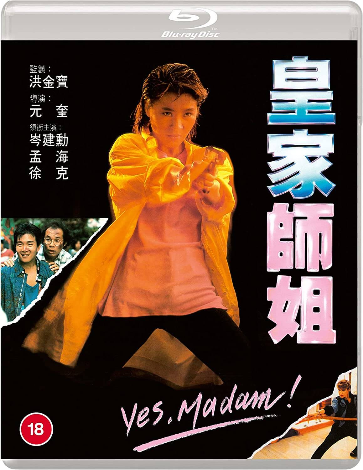 Yes Madam (blu ray) standard edition - Image 2