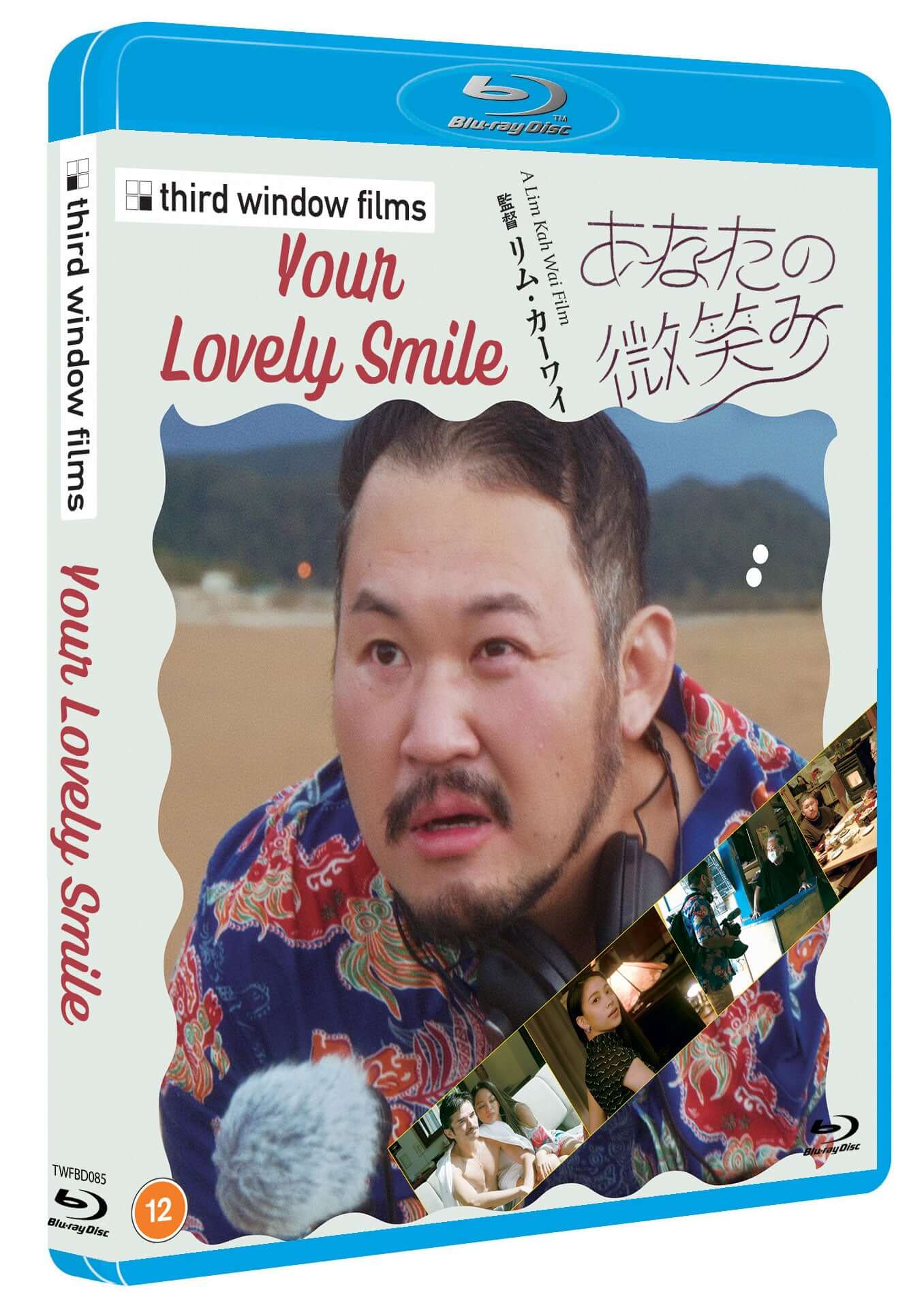 Your Lovely Smile bluray - Image 2
