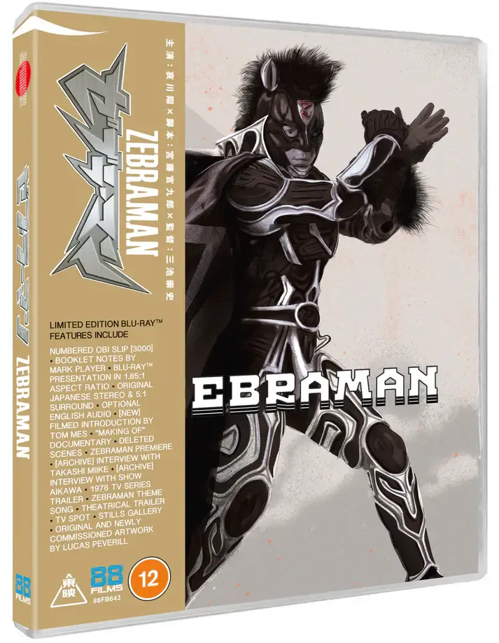 Zebraman (bluray) Limited Edition Individually Numbered edition
