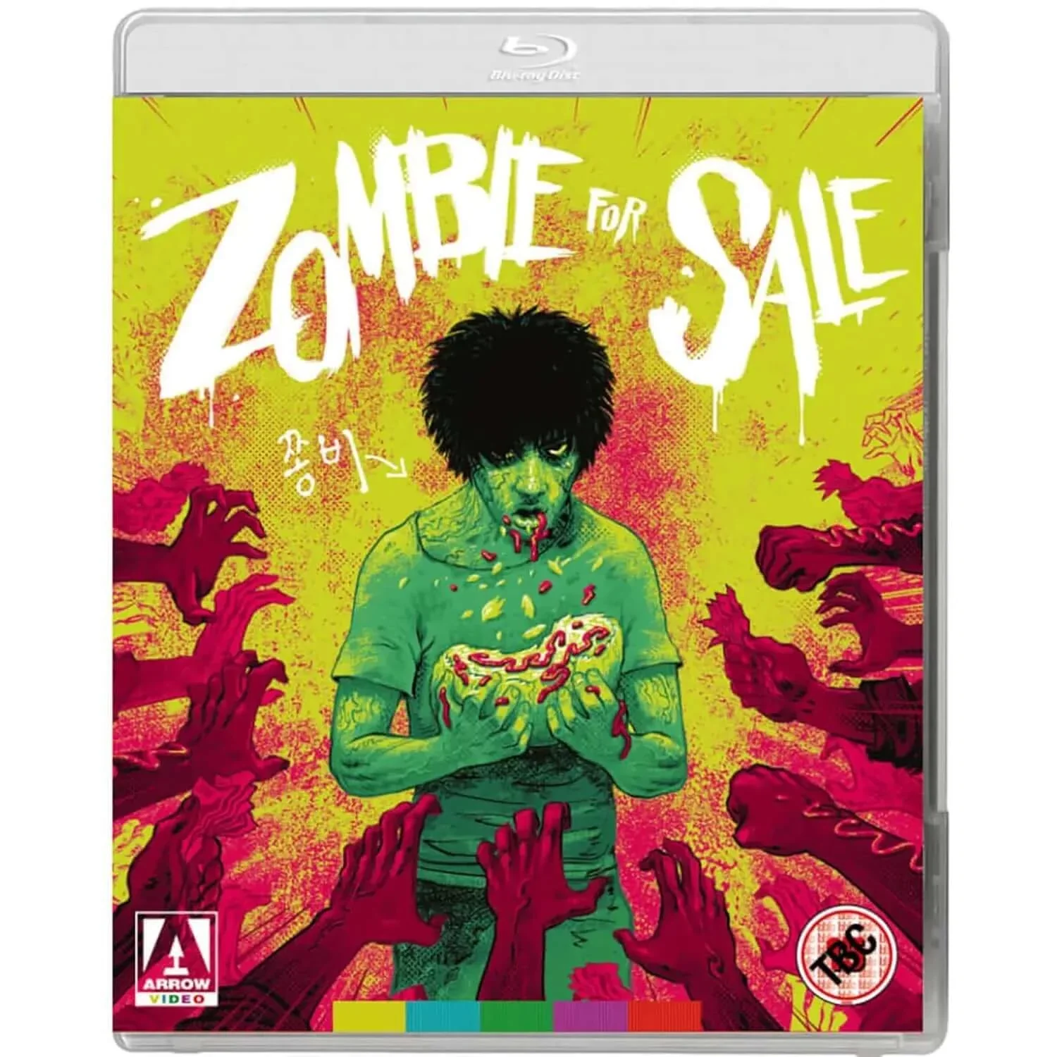 Zombie for Sale (blu ray) Limited Edition slipcase version - Image 5